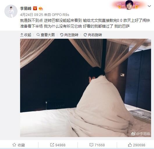 DarnellMayberry表示：“一切迹象都表明这两支球队最终会达成一笔双方都满意的交易。